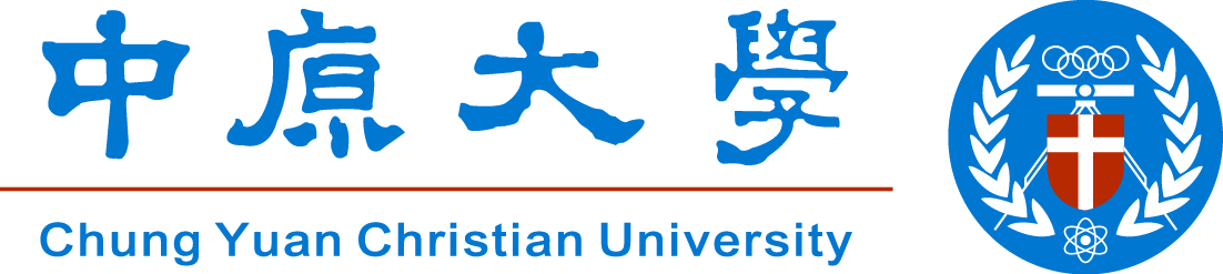 中原大學
