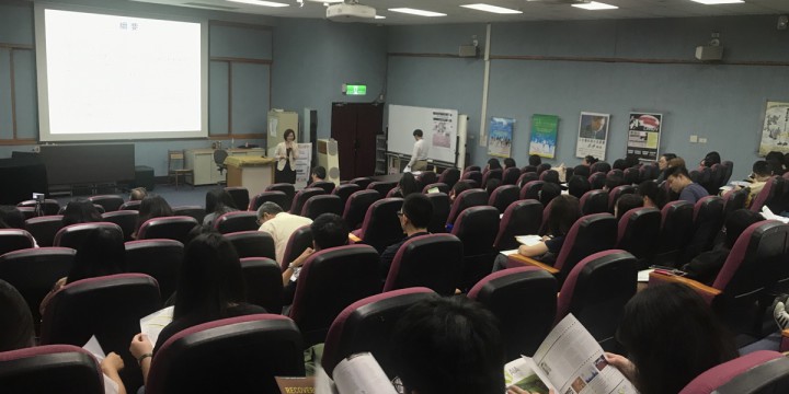 20171103   AIA 受邀參與國立臺北商業大學「2017財經新趨勢國際研討會」