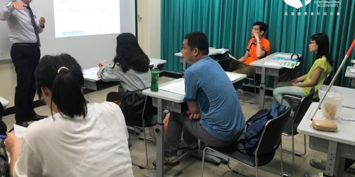 《國際趨勢潮流 全方位財會菁英》說明會(2018.06.30)